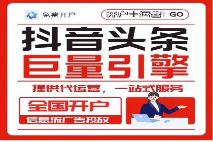 代理开户成功案例分享