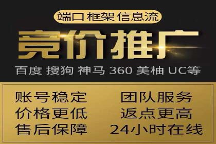 渠道开户返点对客户吸引力分析