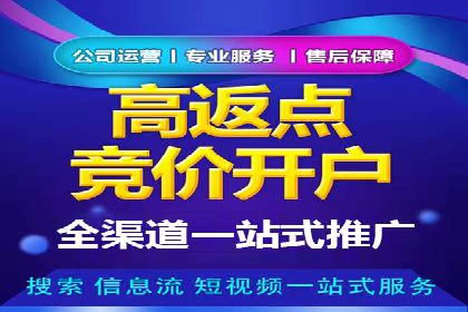 探索SEM代运营托管公司在移动营销中的运用