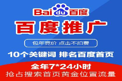 行业领先企业的sem账户托管经验分享