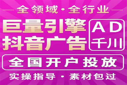 SEM推广优化技巧：实战案例精选