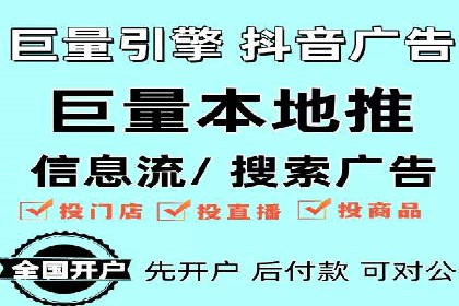 SEM竞价实战：成功案例解析