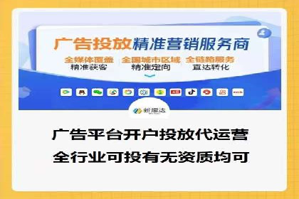 案例分享：百度竞价排名助力企业实现跨越式发展